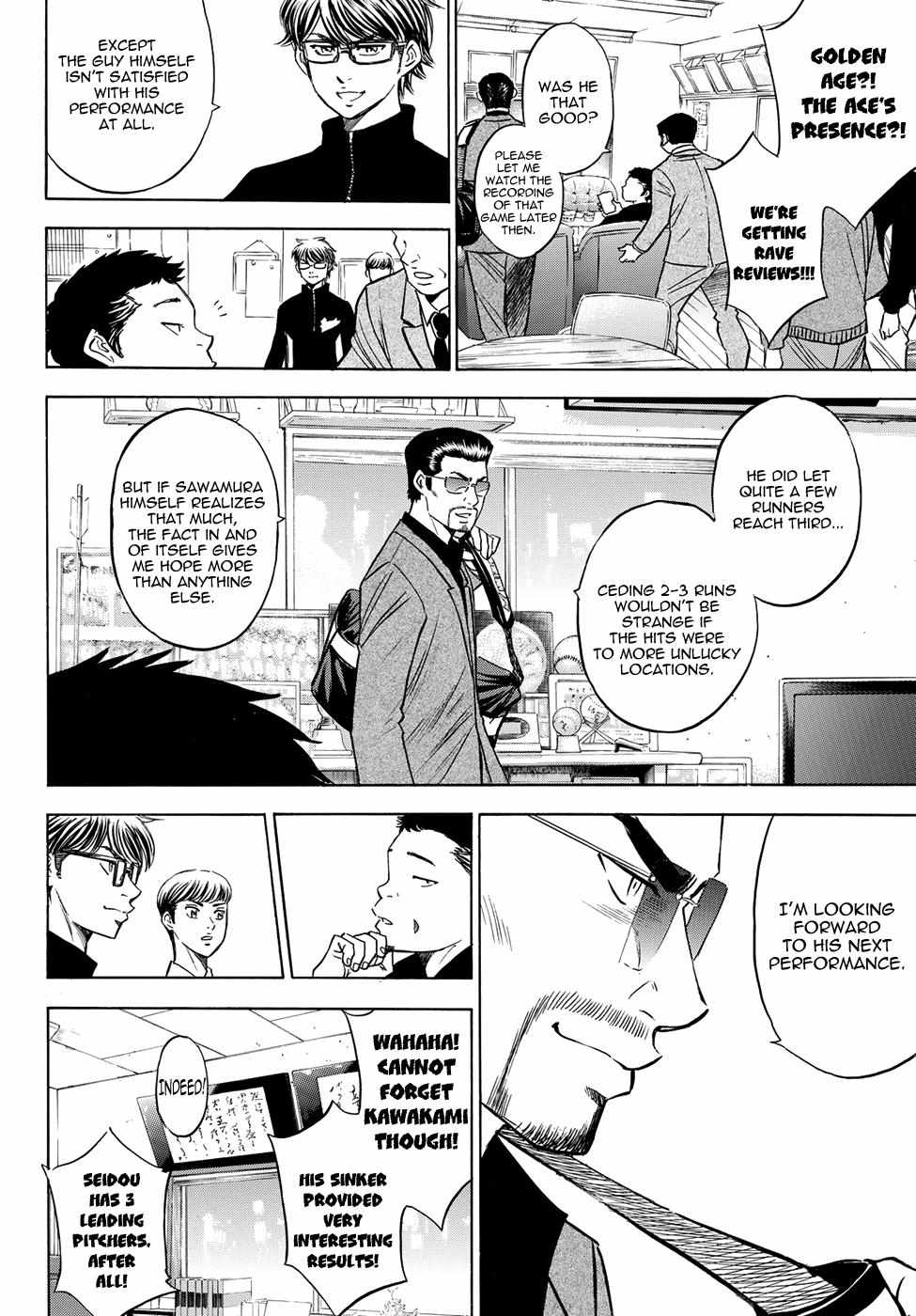 Read Diamond no Ace Act 2 chapter 77 image 7 on Lezhin