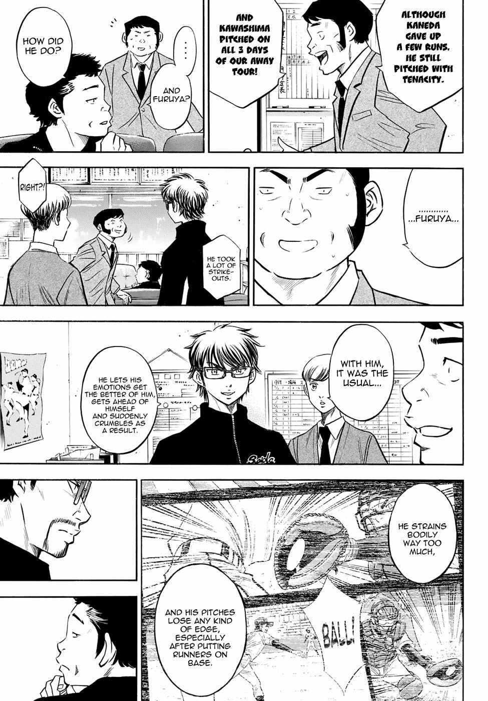 Read Diamond no Ace Act 2 chapter 77 image 8 on Lezhin