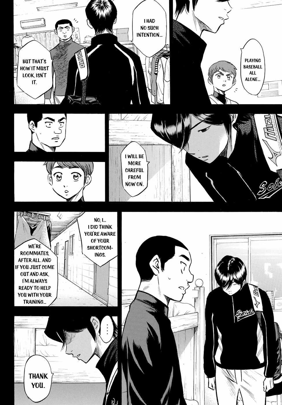 Read Diamond no Ace Act 2 chapter 78 image 11 on Lezhin