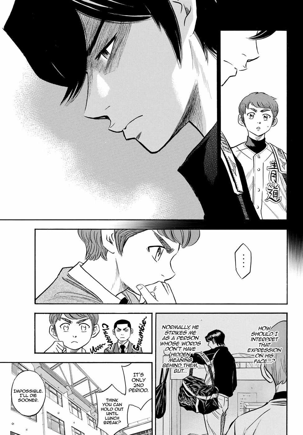 Read Diamond no Ace Act 2 chapter 78 image 12 on Lezhin