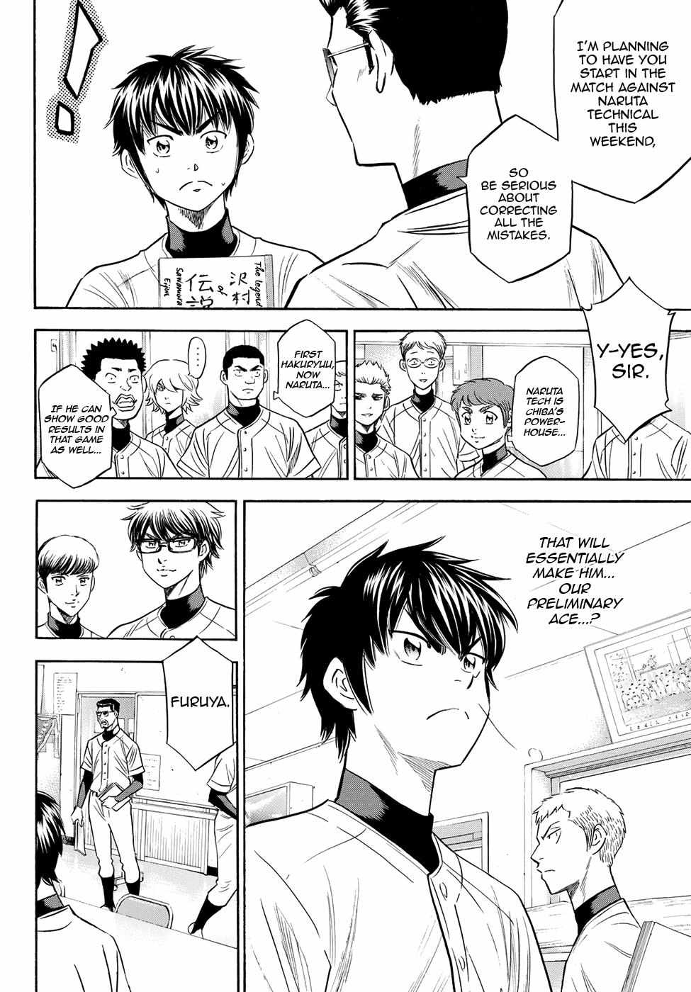 Read Diamond no Ace Act 2 chapter 78 image 15 on Lezhin