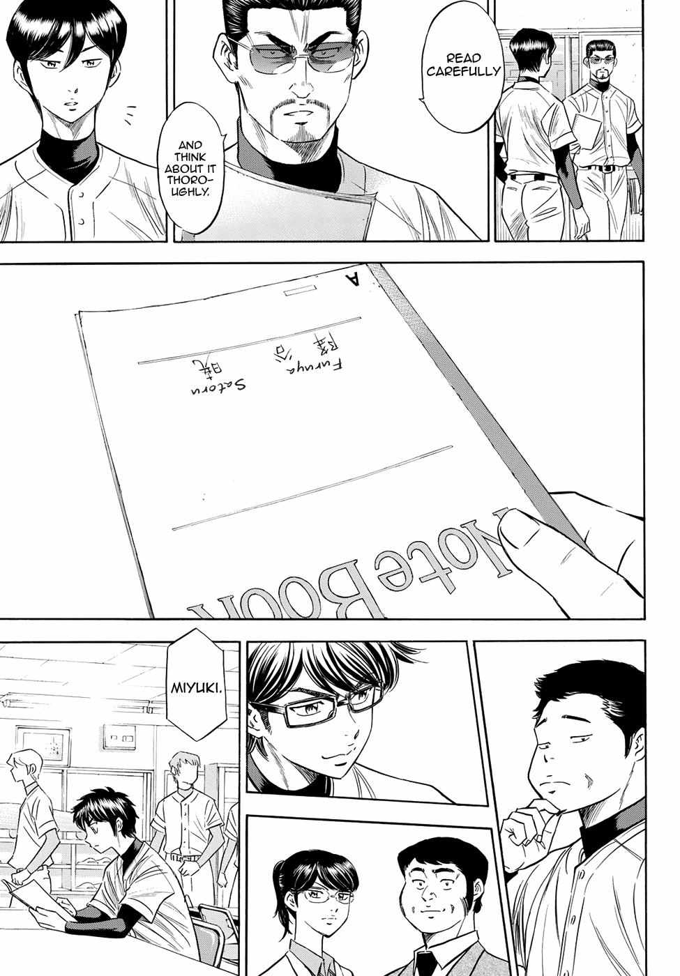 Read Diamond no Ace Act 2 chapter 78 image 16 on Lezhin