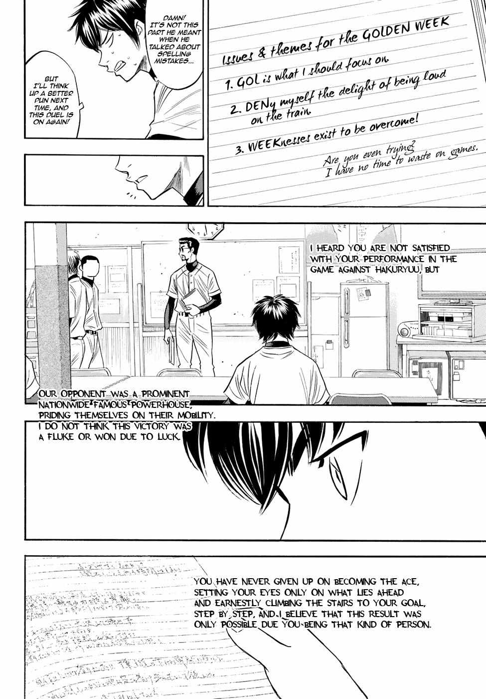 Read Diamond no Ace Act 2 chapter 78 image 17 on Lezhin