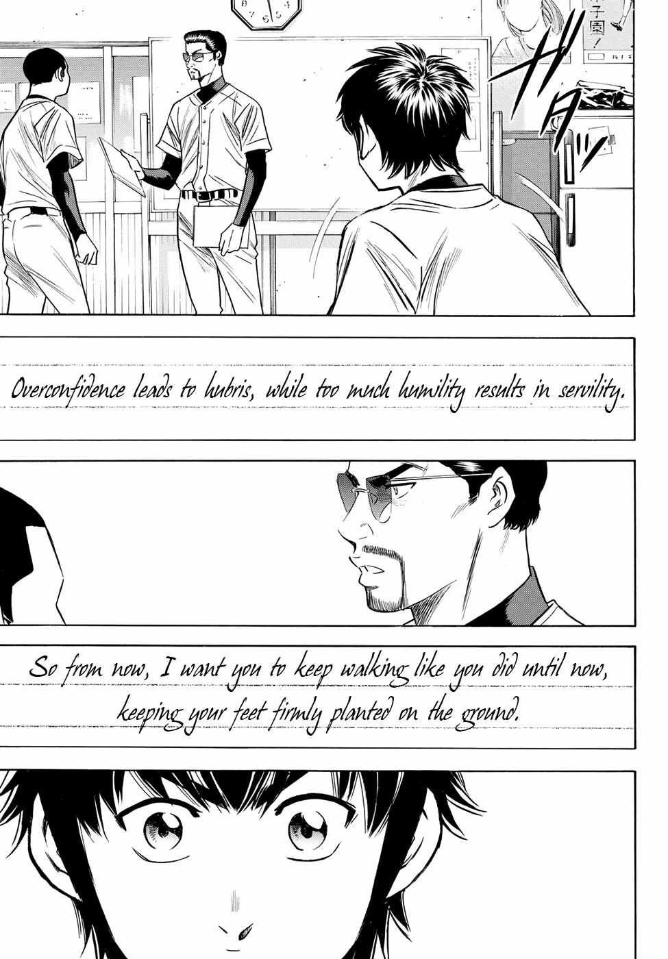 Read Diamond no Ace Act 2 chapter 78 image 18 on Lezhin