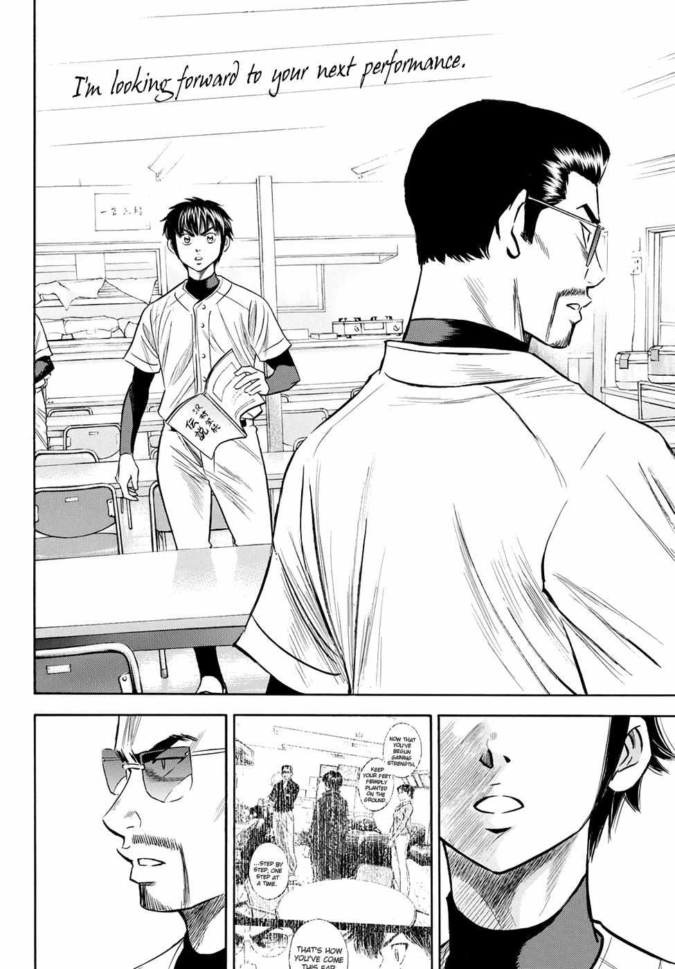 Read Diamond no Ace Act 2 chapter 78 image 19 on Lezhin