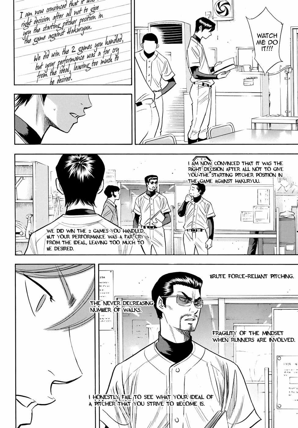 Read Diamond no Ace Act 2 chapter 78 image 21 on Lezhin