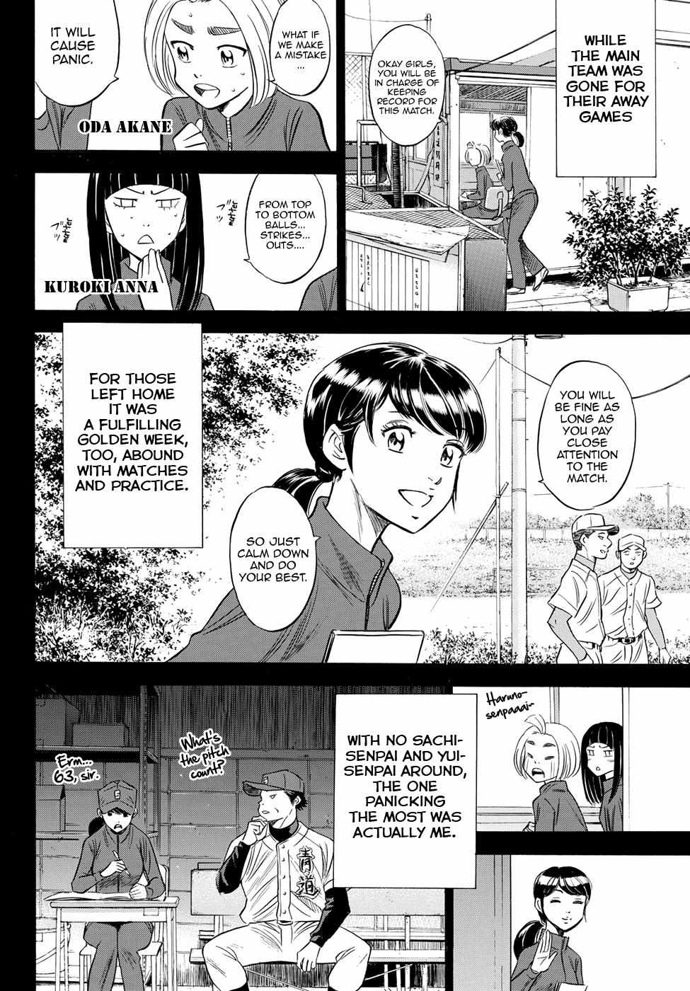 Read Diamond no Ace Act 2 chapter 78 image 5 on Lezhin