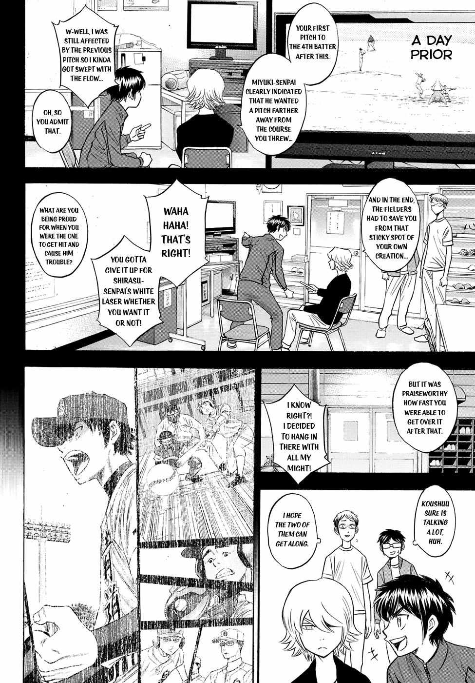 Read Diamond no Ace Act 2 chapter 78 image 9 on Lezhin
