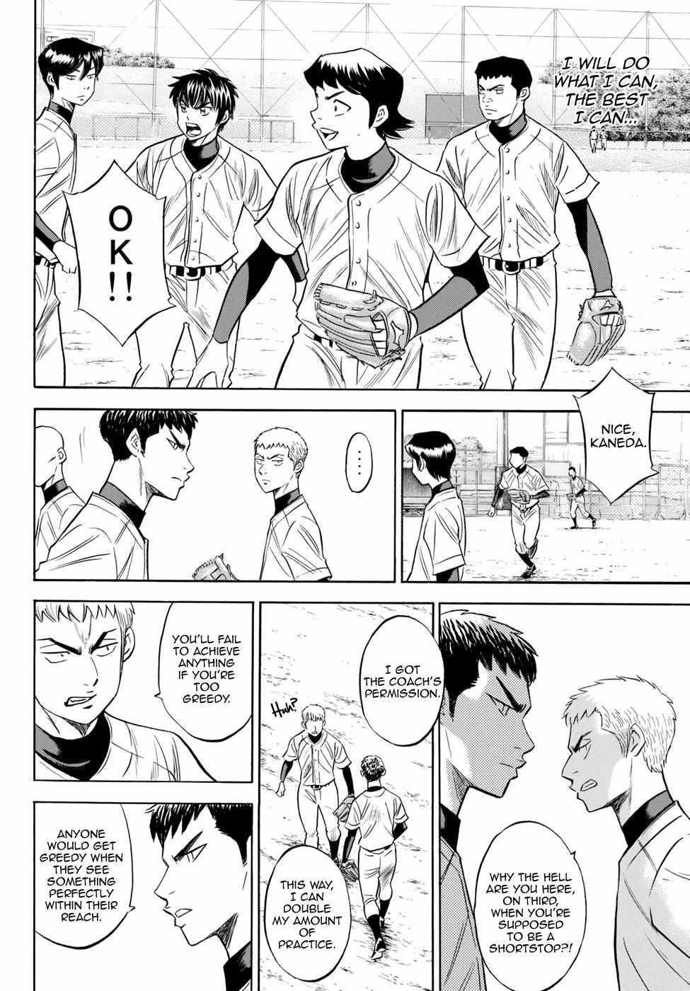 Read Diamond no Ace Act 2 chapter 79 image 11 on Lezhin