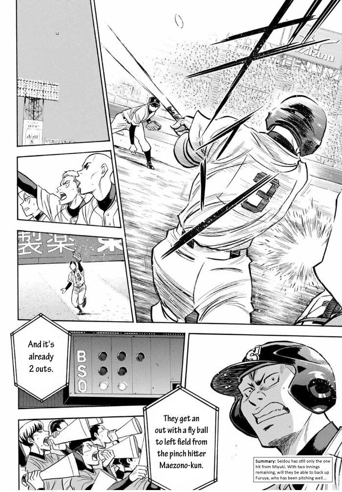 Read Diamond no Ace Act 2 chapter 8 image 1 on Lezhin