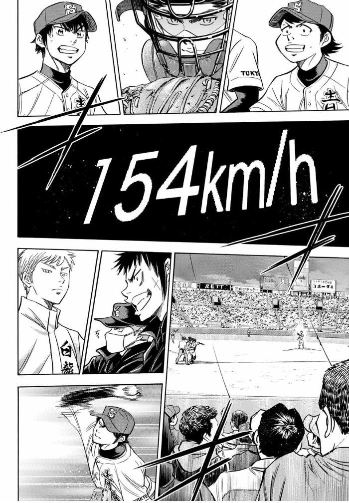 Read Diamond no Ace Act 2 chapter 8 image 11 on Lezhin