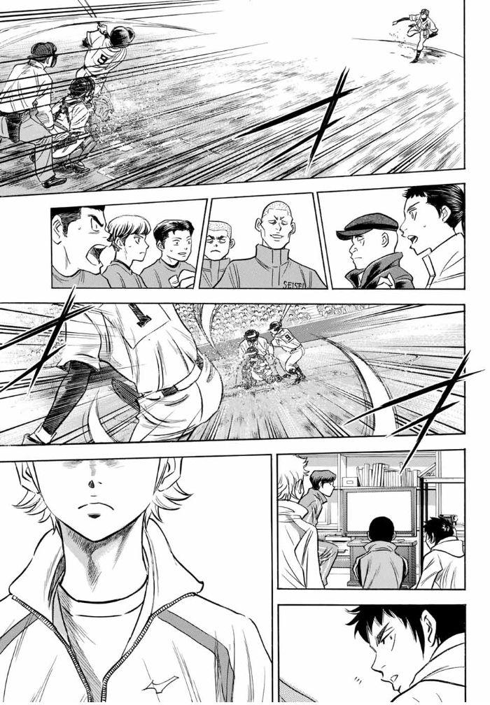 Read Diamond no Ace Act 2 chapter 8 image 12 on Lezhin