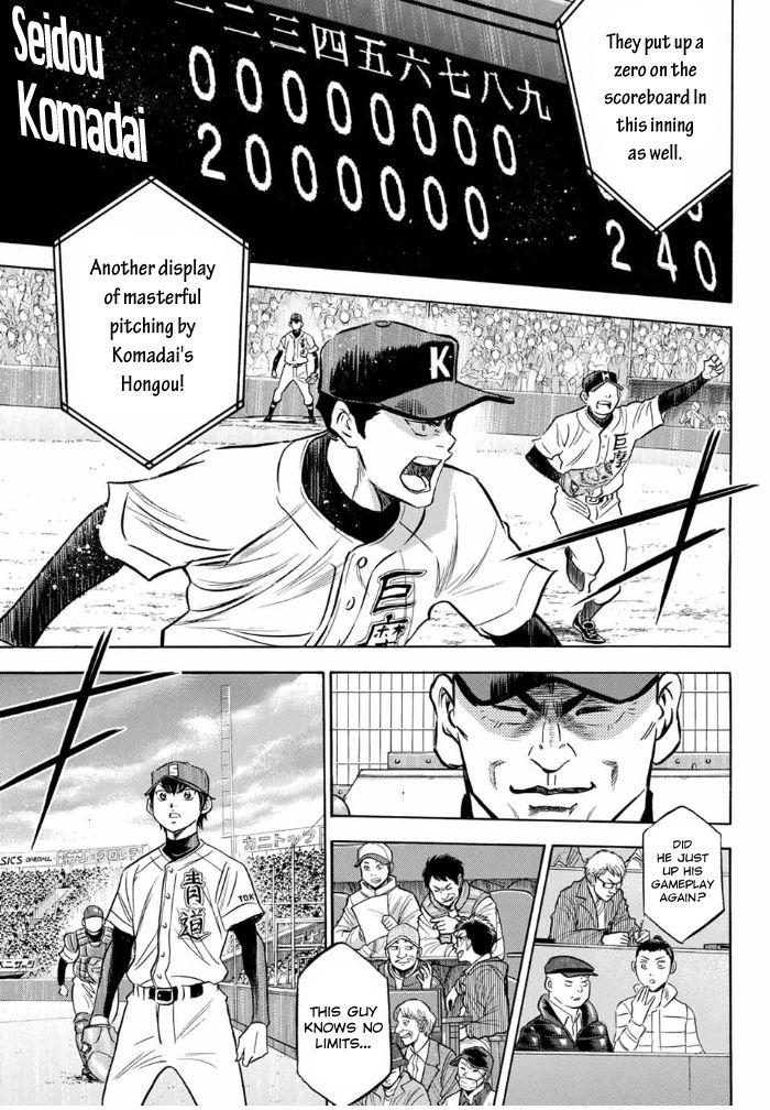 Read Diamond no Ace Act 2 chapter 8 image 4 on Lezhin