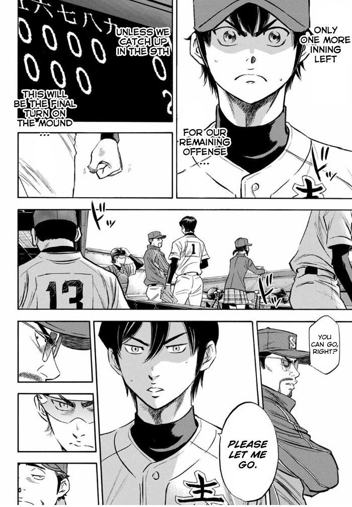 Read Diamond no Ace Act 2 chapter 8 image 5 on Lezhin