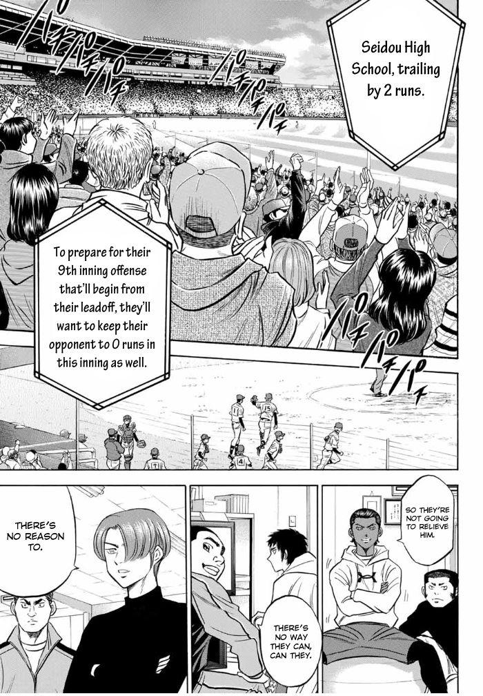 Read Diamond no Ace Act 2 chapter 8 image 6 on Lezhin