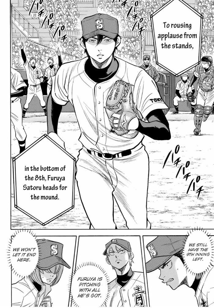 Read Diamond no Ace Act 2 chapter 8 image 7 on Lezhin