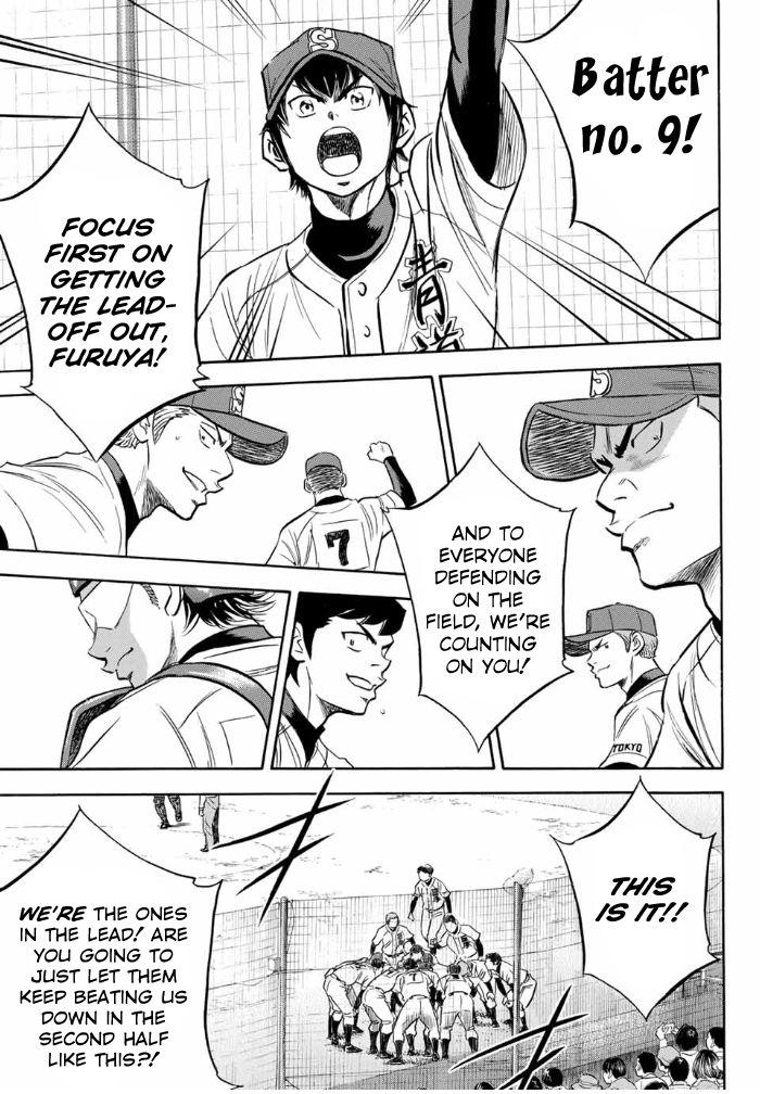 Read Diamond no Ace Act 2 chapter 8 image 8 on Lezhin