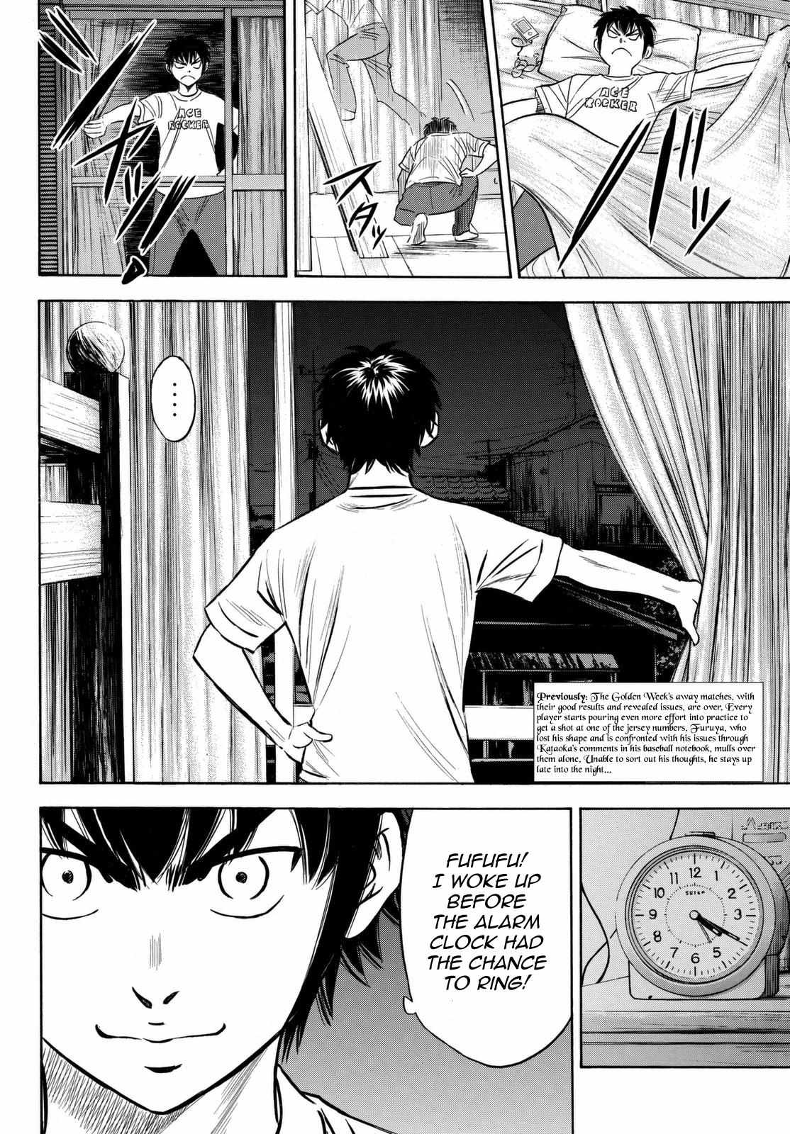Read Diamond no Ace Act 2 chapter 80 image 1 on Lezhin