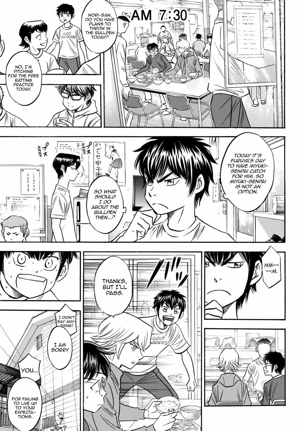 Read Diamond no Ace Act 2 chapter 80 image 10 on Lezhin