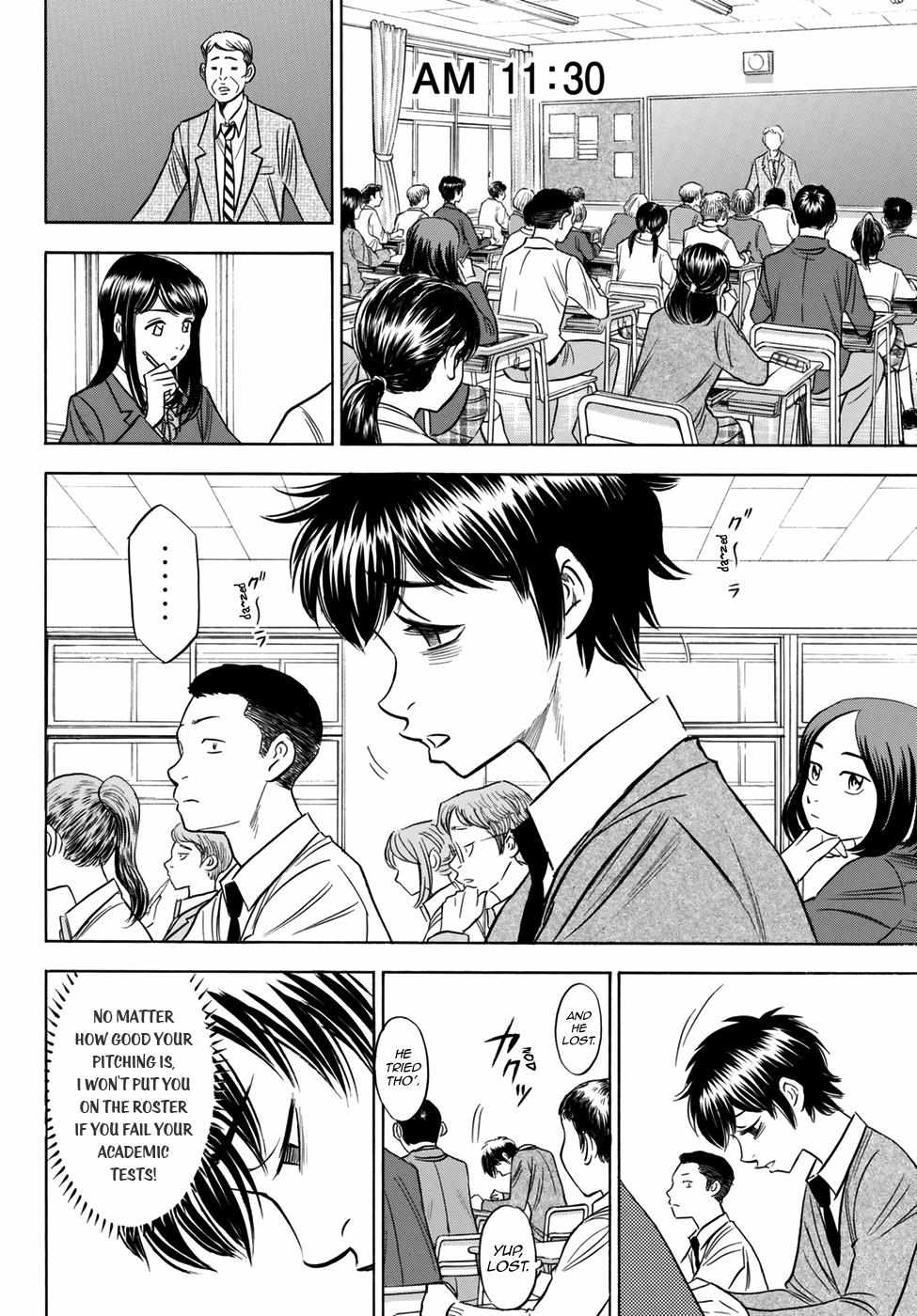 Read Diamond no Ace Act 2 chapter 80 image 11 on Lezhin