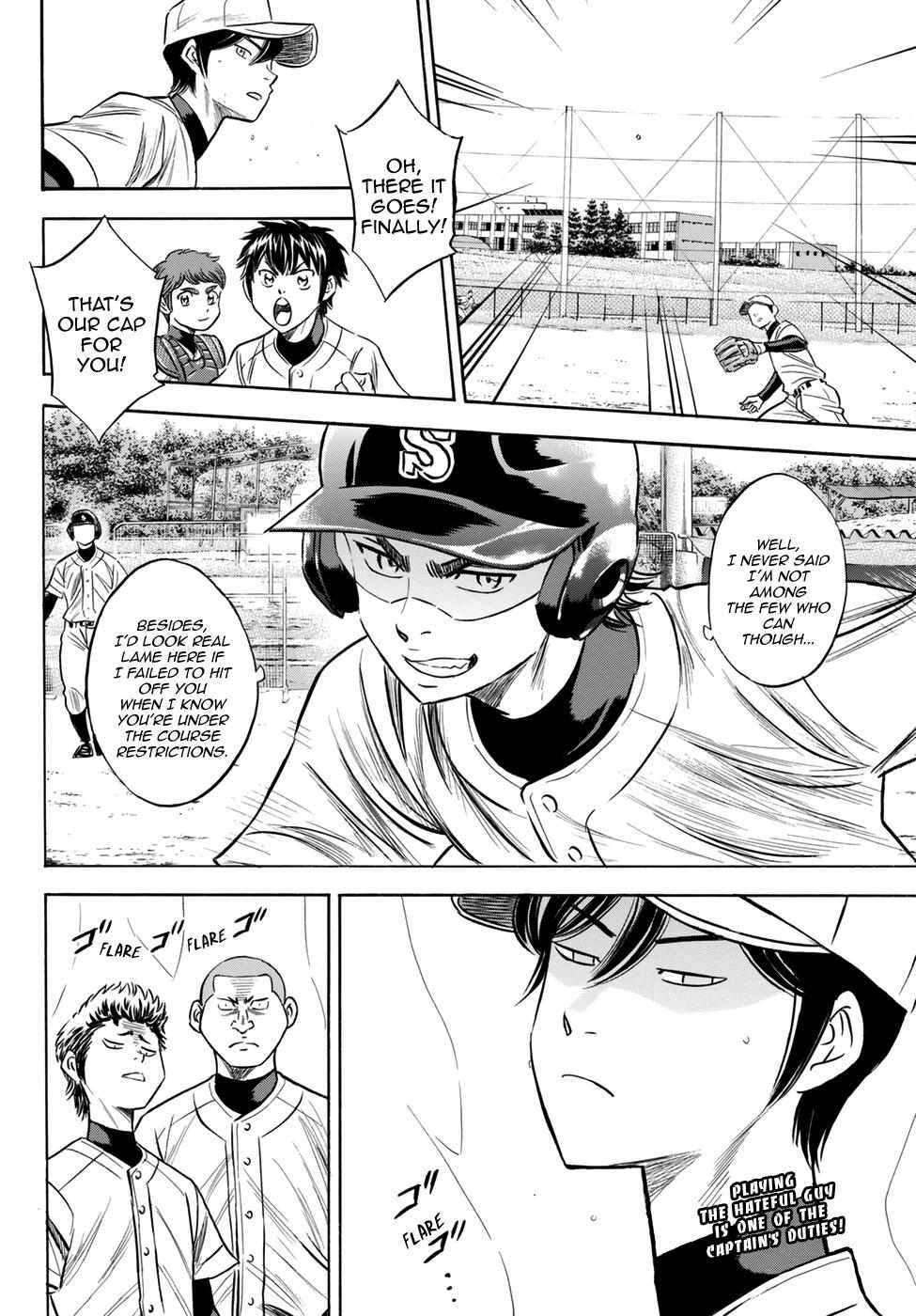 Read Diamond no Ace Act 2 chapter 80 image 19 on Lezhin