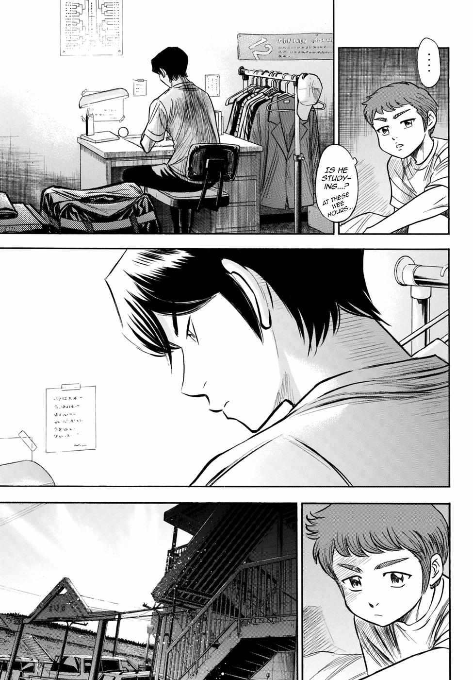 Read Diamond no Ace Act 2 chapter 80 image 4 on Lezhin