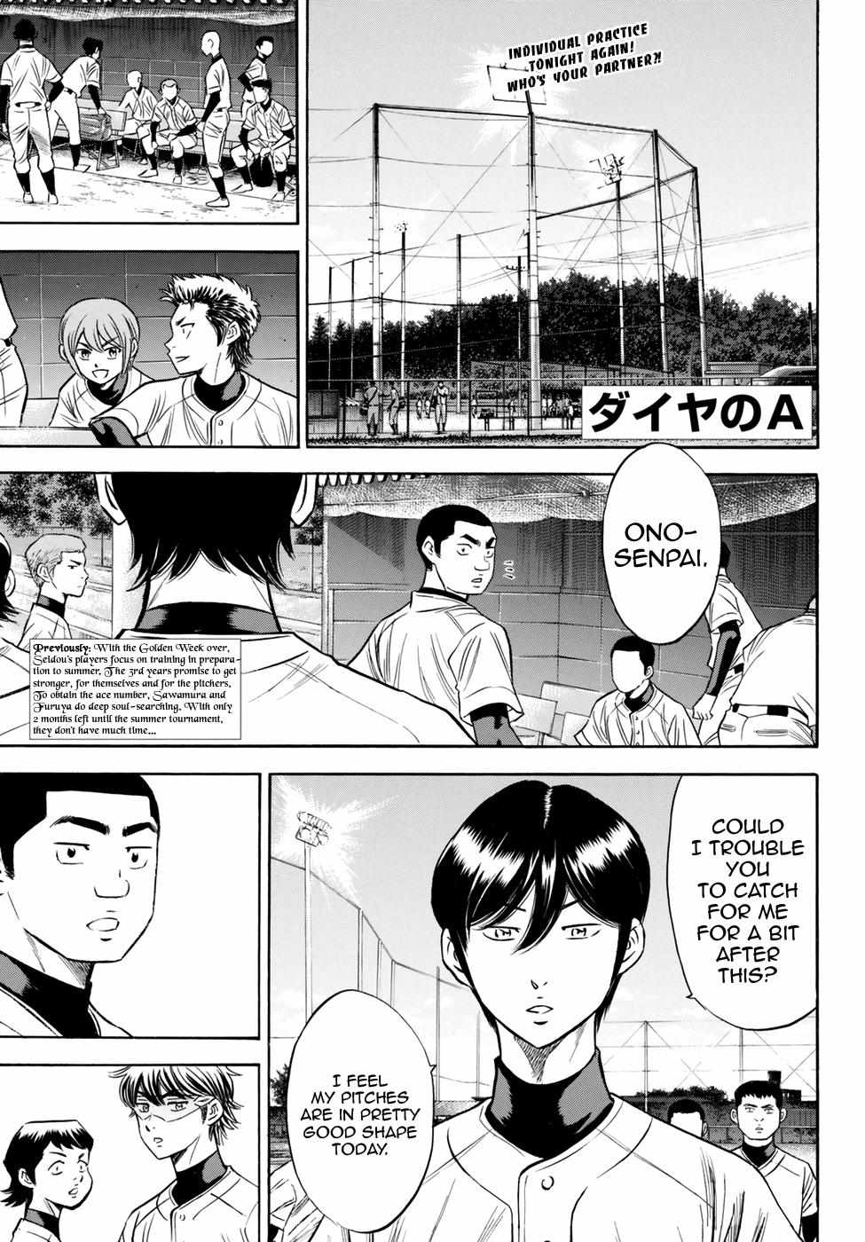 Read Diamond no Ace Act 2 chapter 81 image 0 on Lezhin