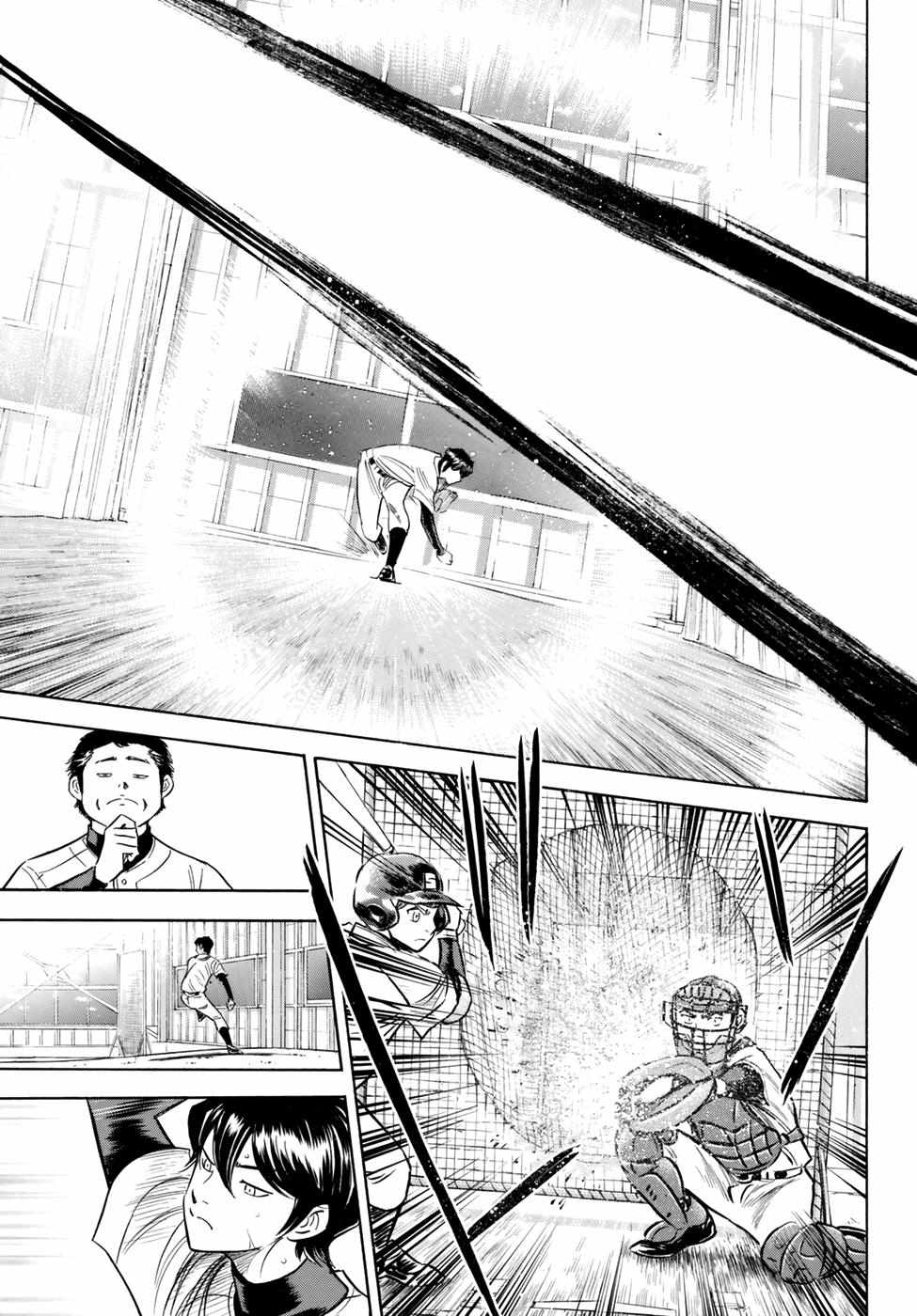 Read Diamond no Ace Act 2 chapter 81 image 14 on Lezhin