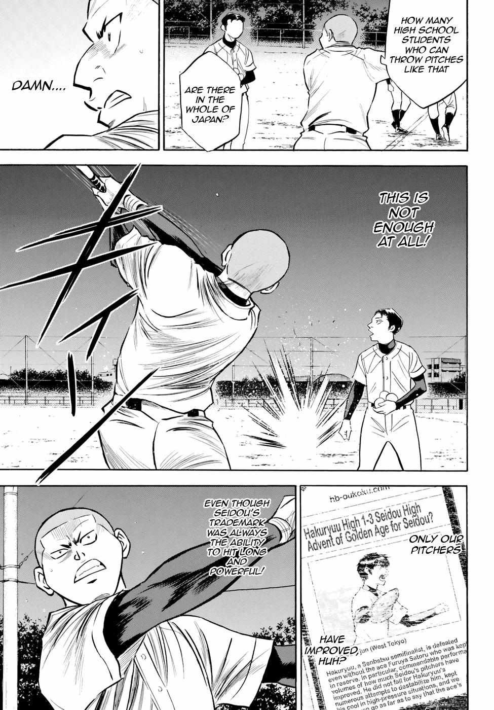 Read Diamond no Ace Act 2 chapter 81 image 4 on Lezhin
