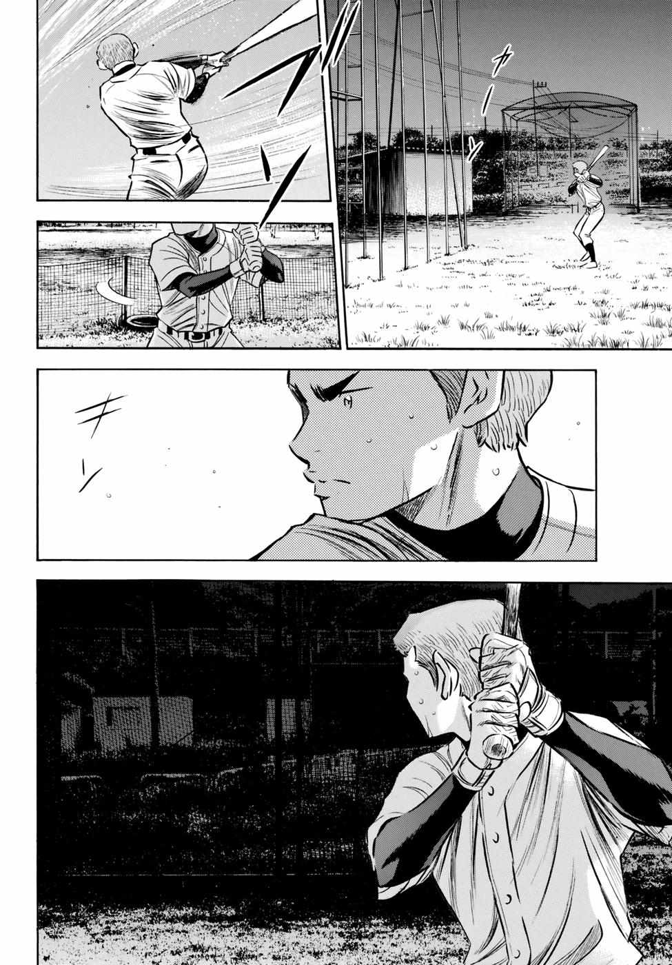Read Diamond no Ace Act 2 chapter 81 image 7 on Lezhin