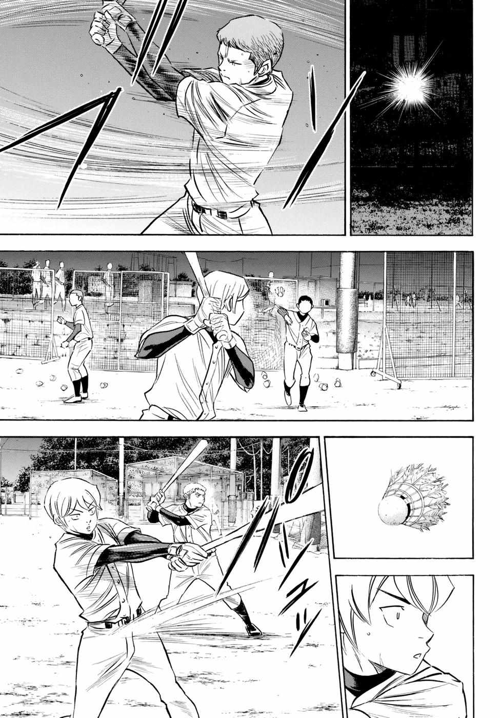 Read Diamond no Ace Act 2 chapter 81 image 8 on Lezhin