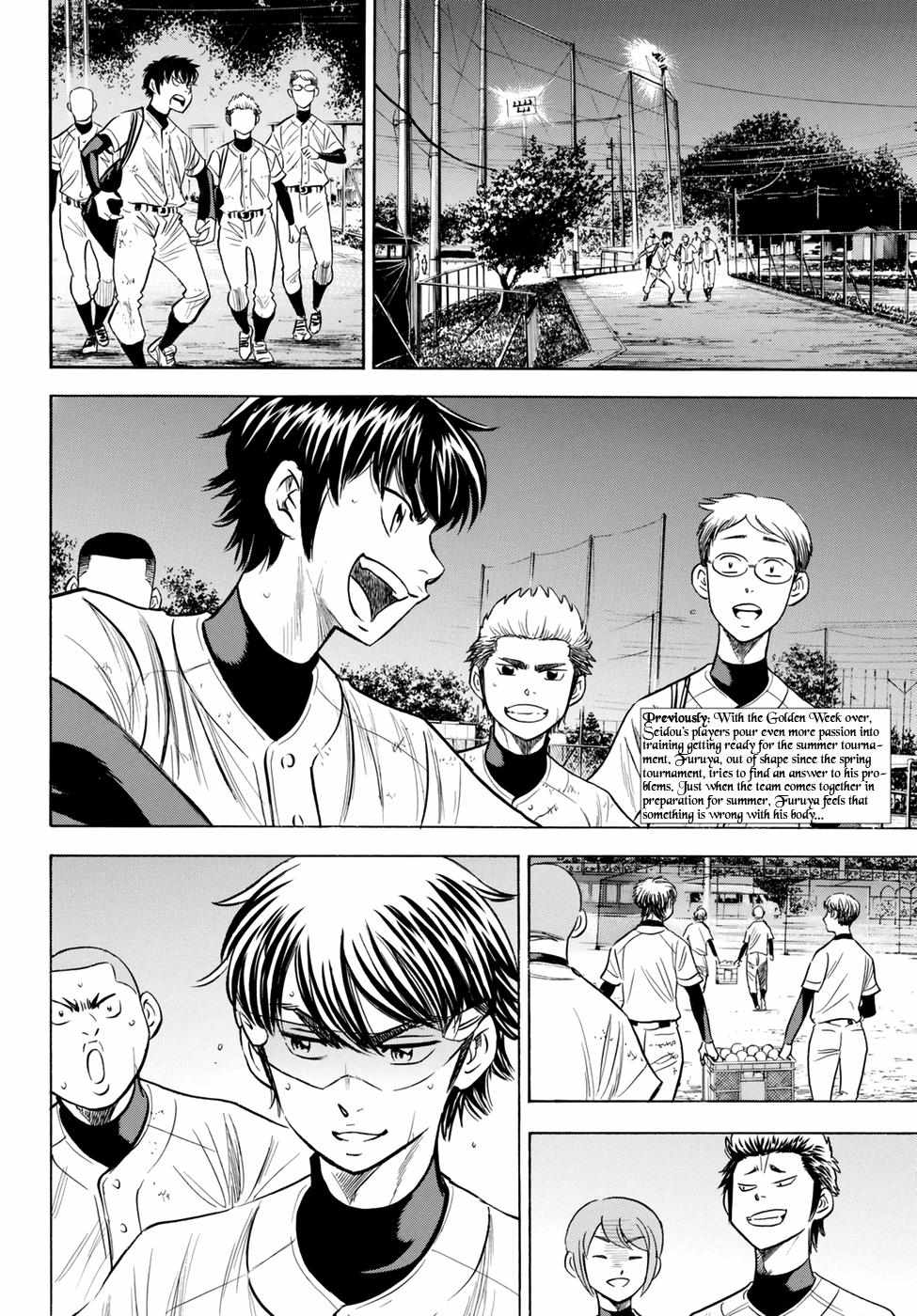 Read Diamond no Ace Act 2 chapter 82 image 1 on Lezhin