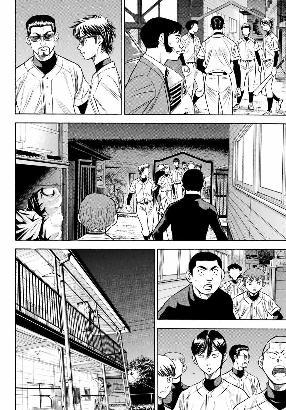 Read Diamond no Ace Act 2 chapter 82 image 13 on Lezhin