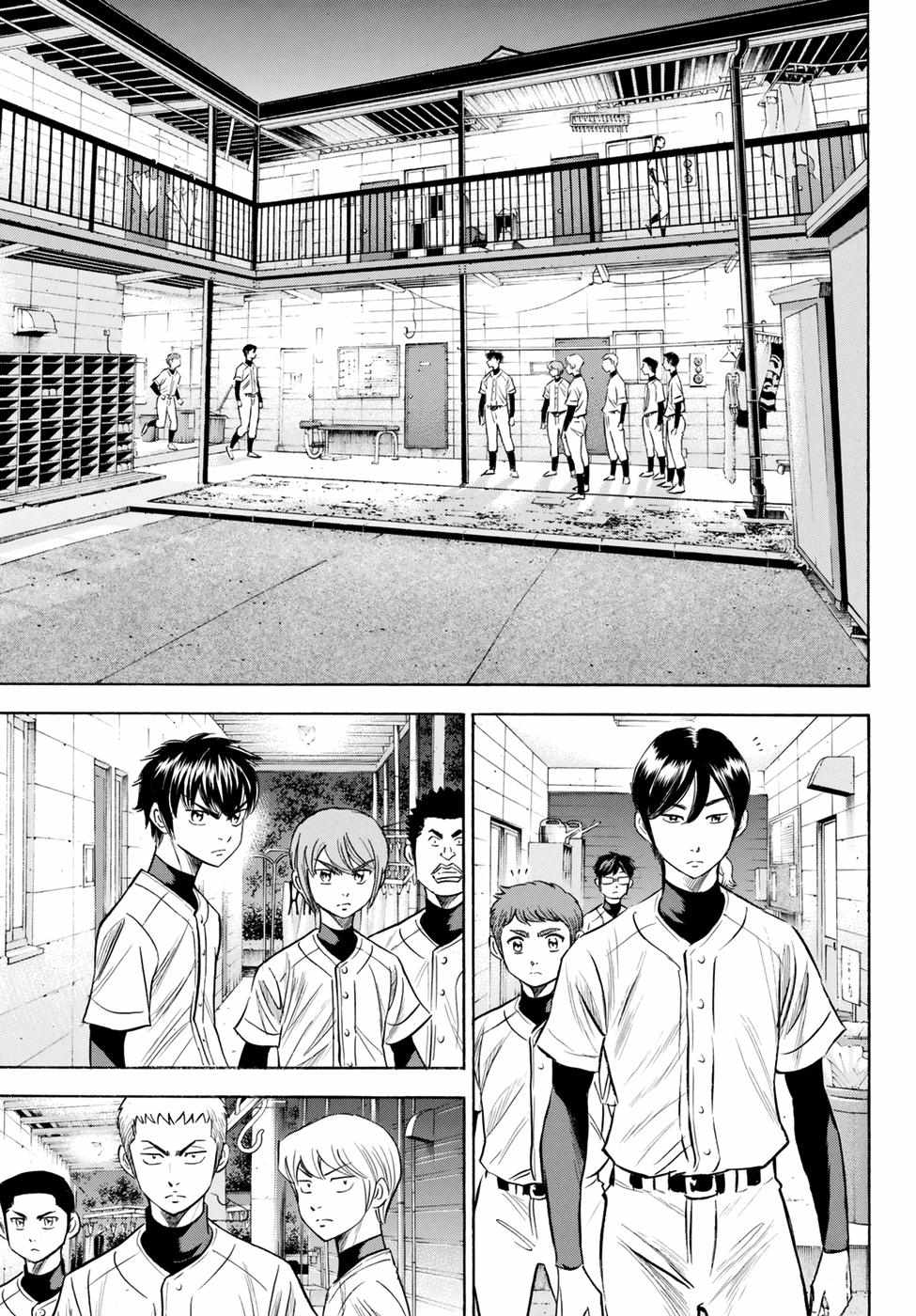 Read Diamond no Ace Act 2 chapter 82 image 14 on Lezhin