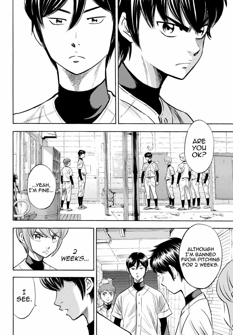 Read Diamond no Ace Act 2 chapter 82 image 15 on Lezhin