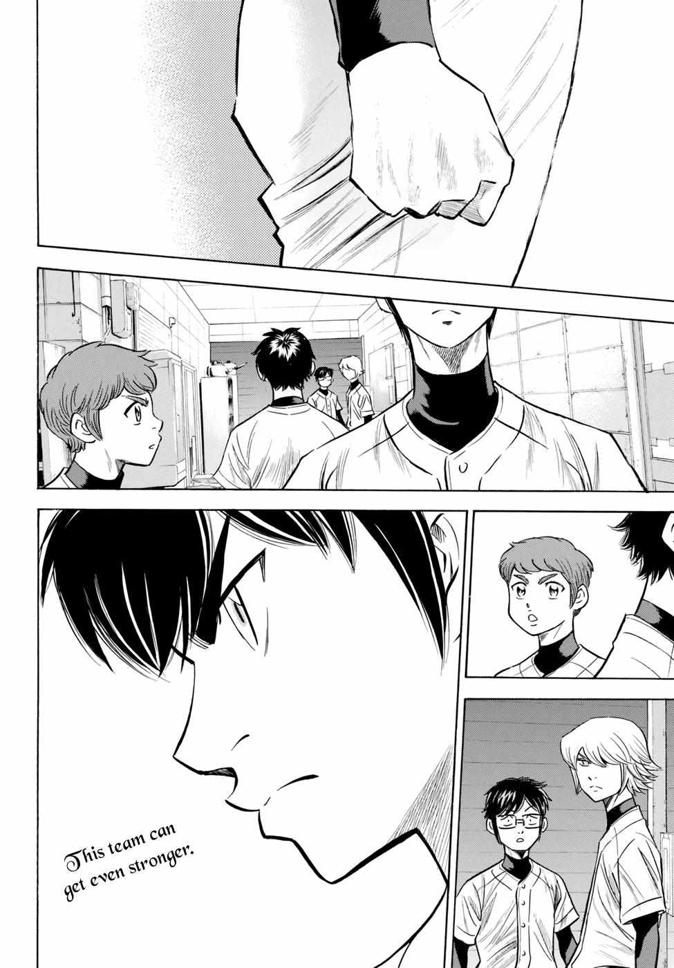 Read Diamond no Ace Act 2 chapter 82 image 18 on Lezhin