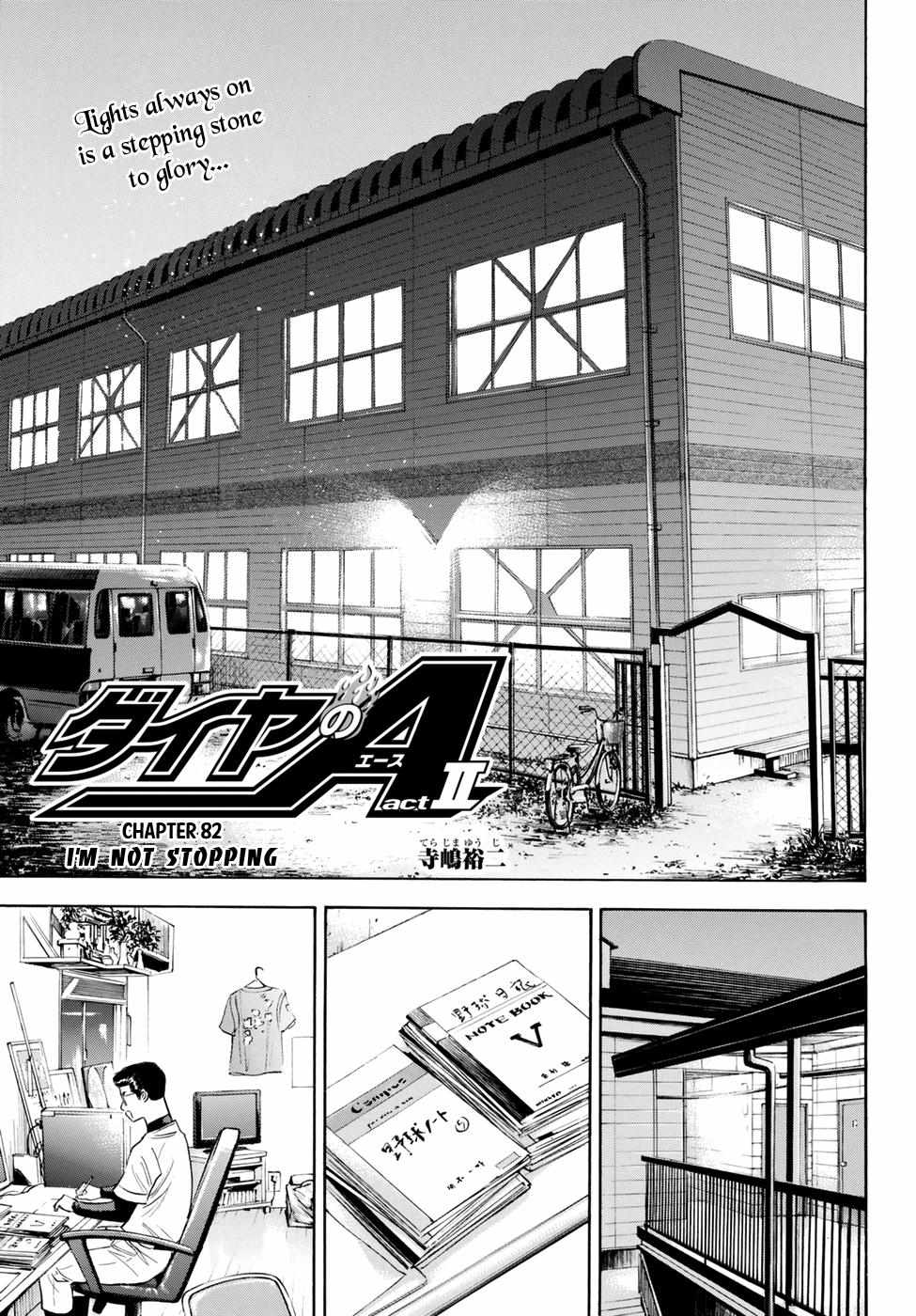 Read Diamond no Ace Act 2 chapter 82 image 2 on Lezhin
