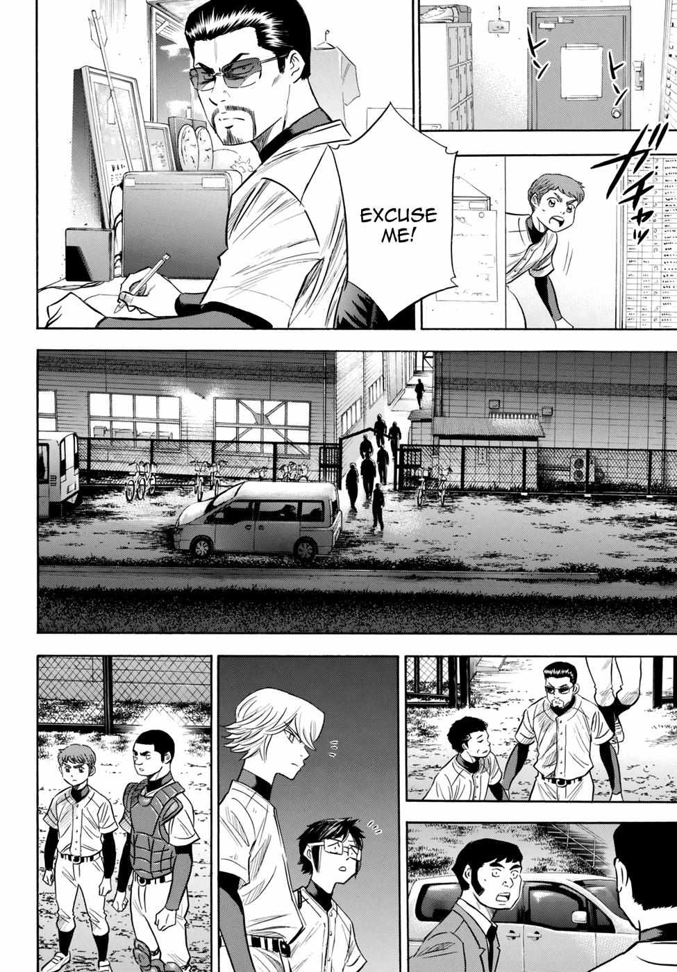 Read Diamond no Ace Act 2 chapter 82 image 3 on Lezhin