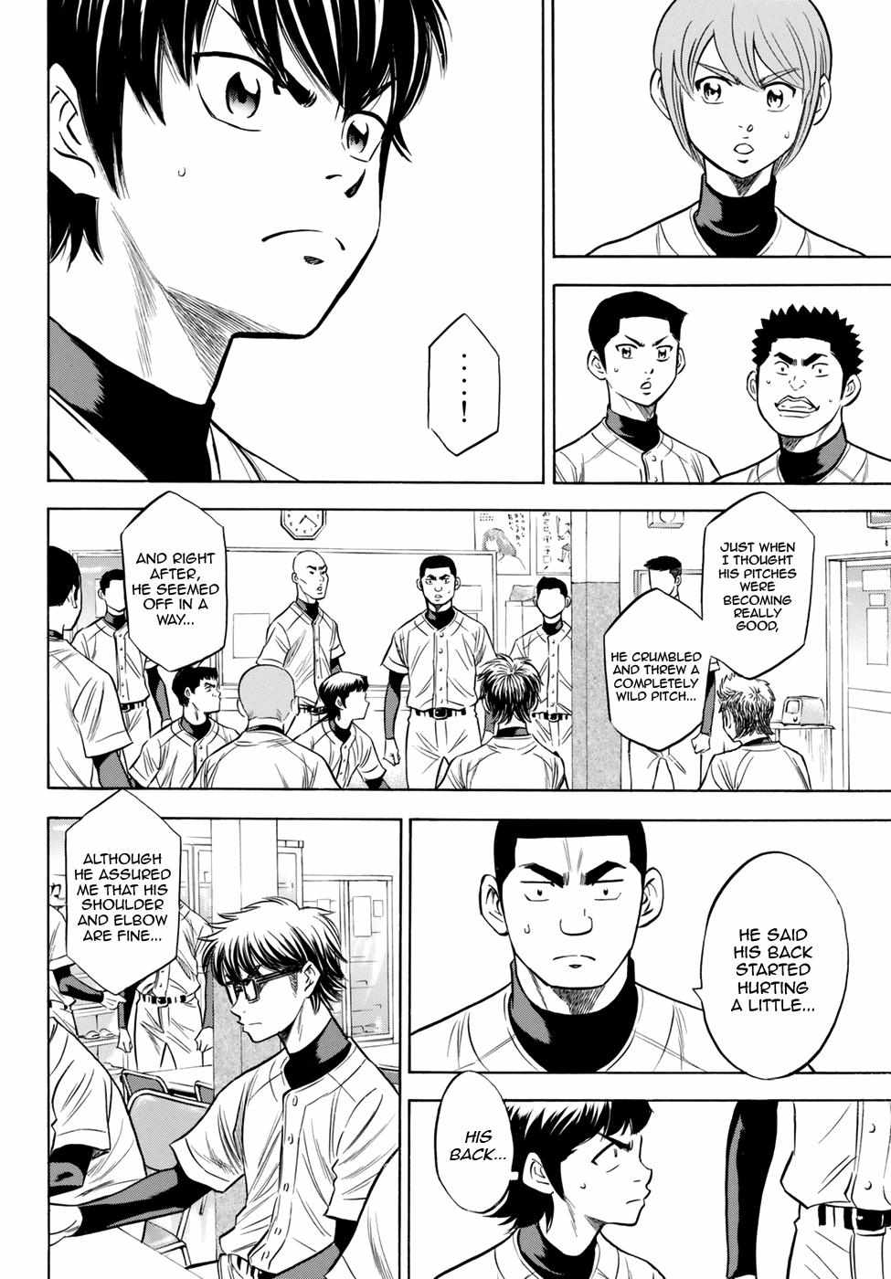 Read Diamond no Ace Act 2 chapter 82 image 5 on Lezhin