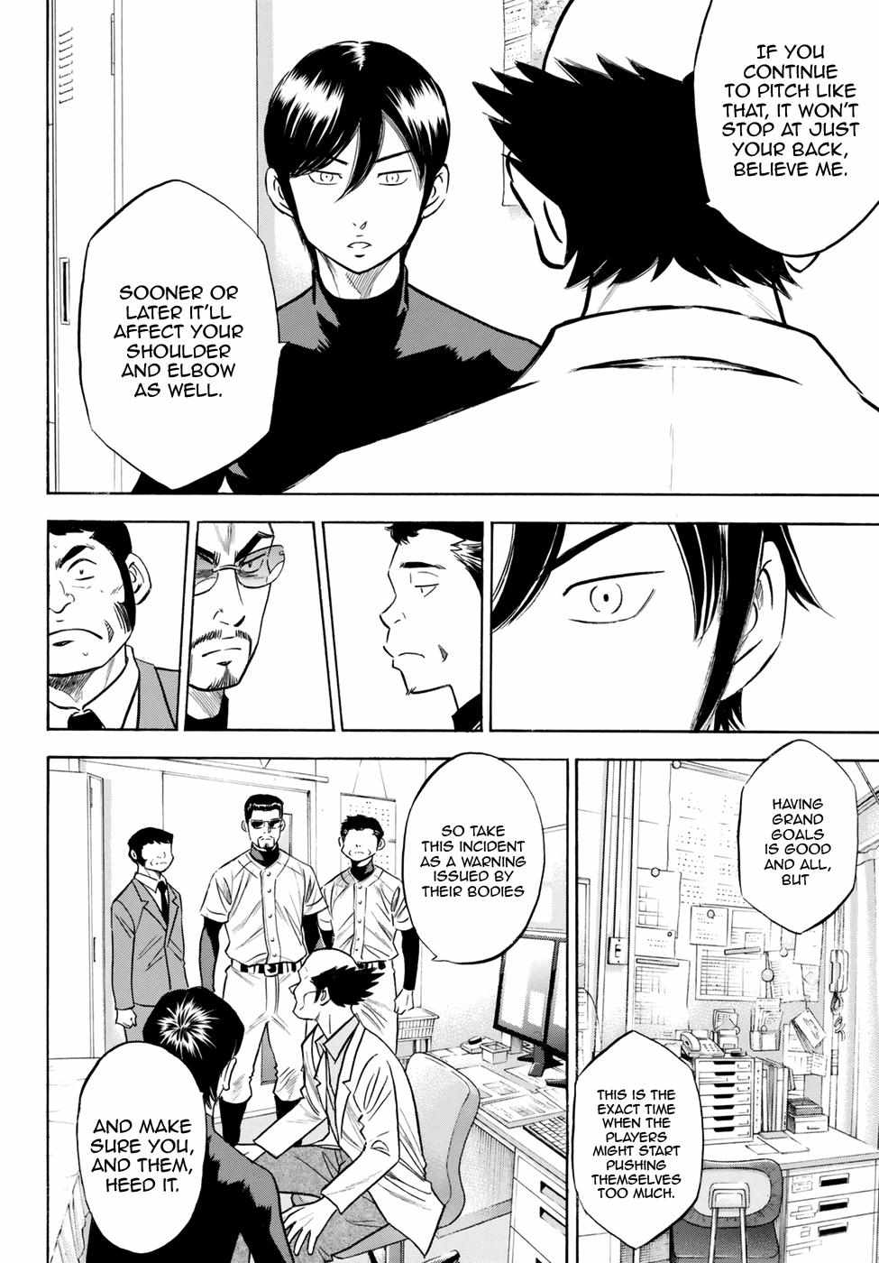 Read Diamond no Ace Act 2 chapter 82 image 9 on Lezhin