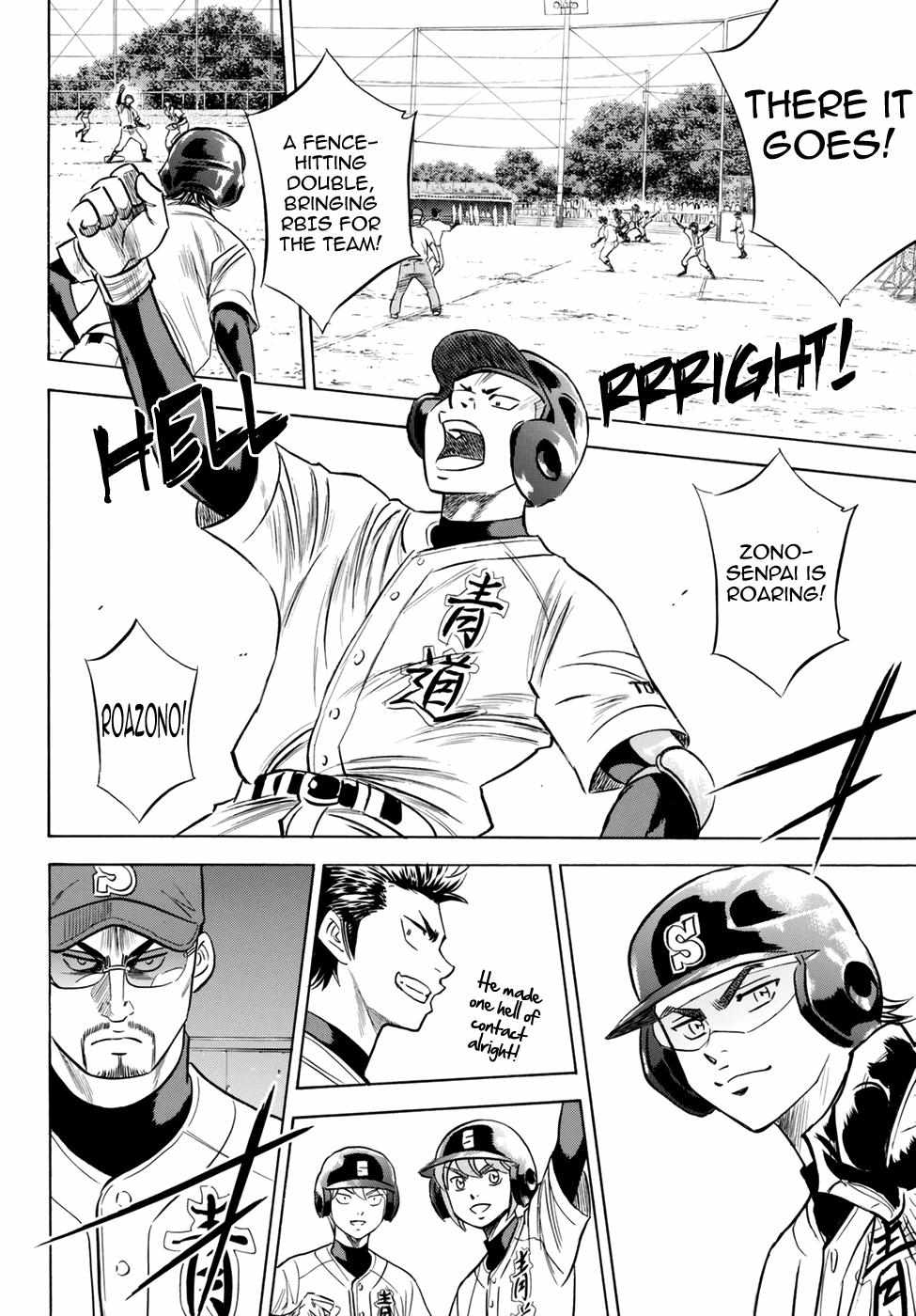 Read Diamond no Ace Act 2 chapter 83 image 15 on Lezhin