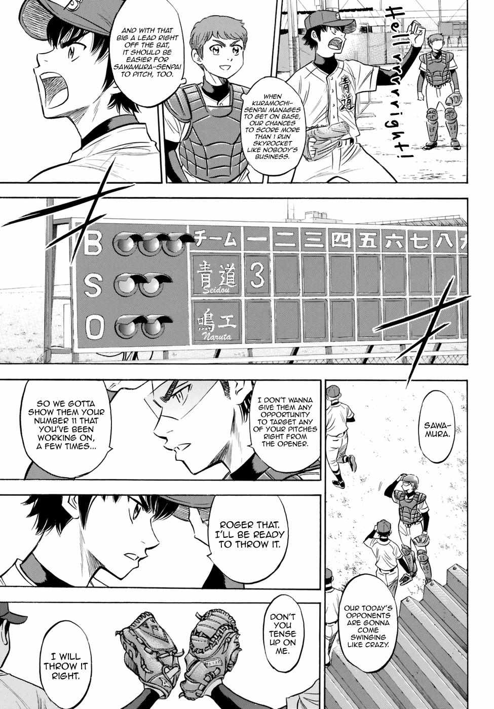 Read Diamond no Ace Act 2 chapter 83 image 16 on Lezhin