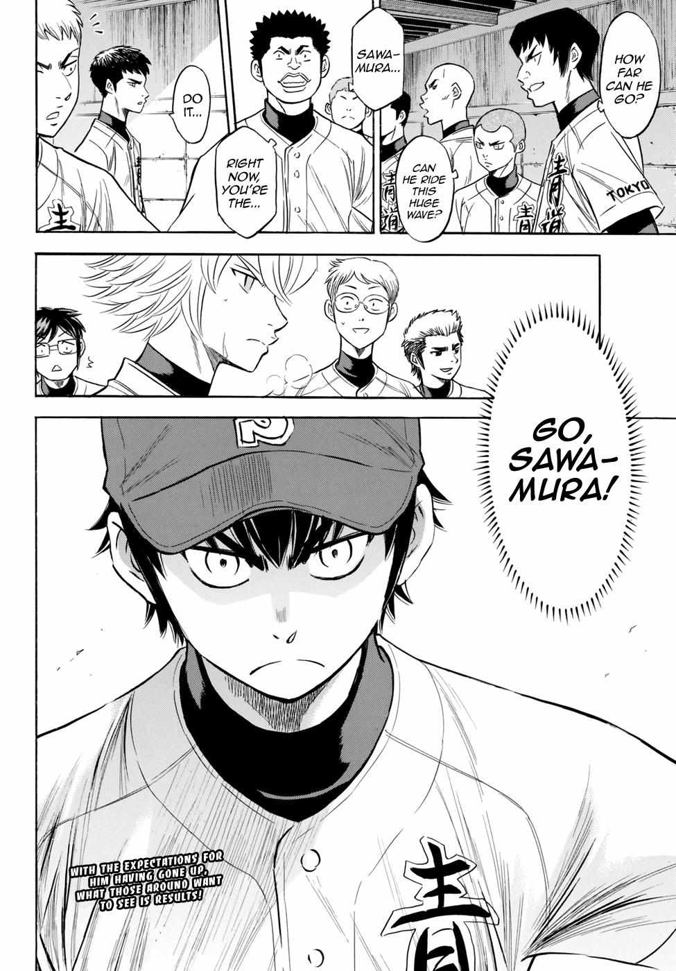Read Diamond no Ace Act 2 chapter 83 image 19 on Lezhin