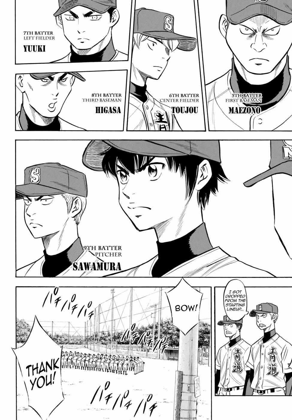 Read Diamond no Ace Act 2 chapter 83 image 3 on Lezhin