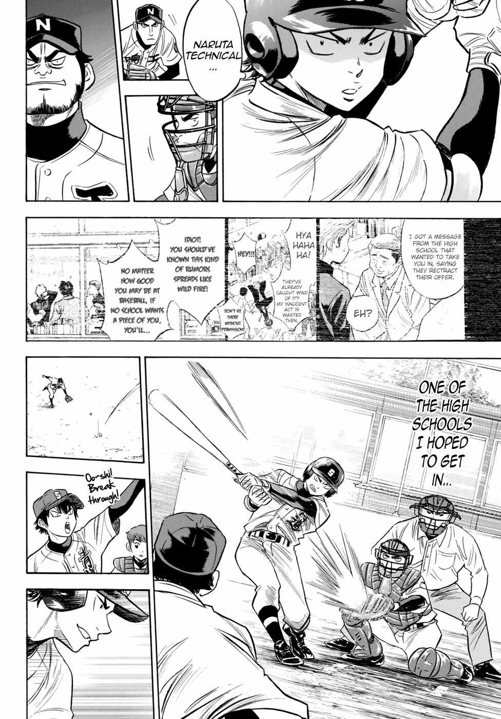 Read Diamond no Ace Act 2 chapter 83 image 5 on Lezhin