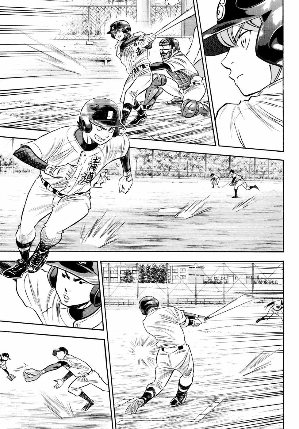 Read Diamond no Ace Act 2 chapter 83 image 6 on Lezhin