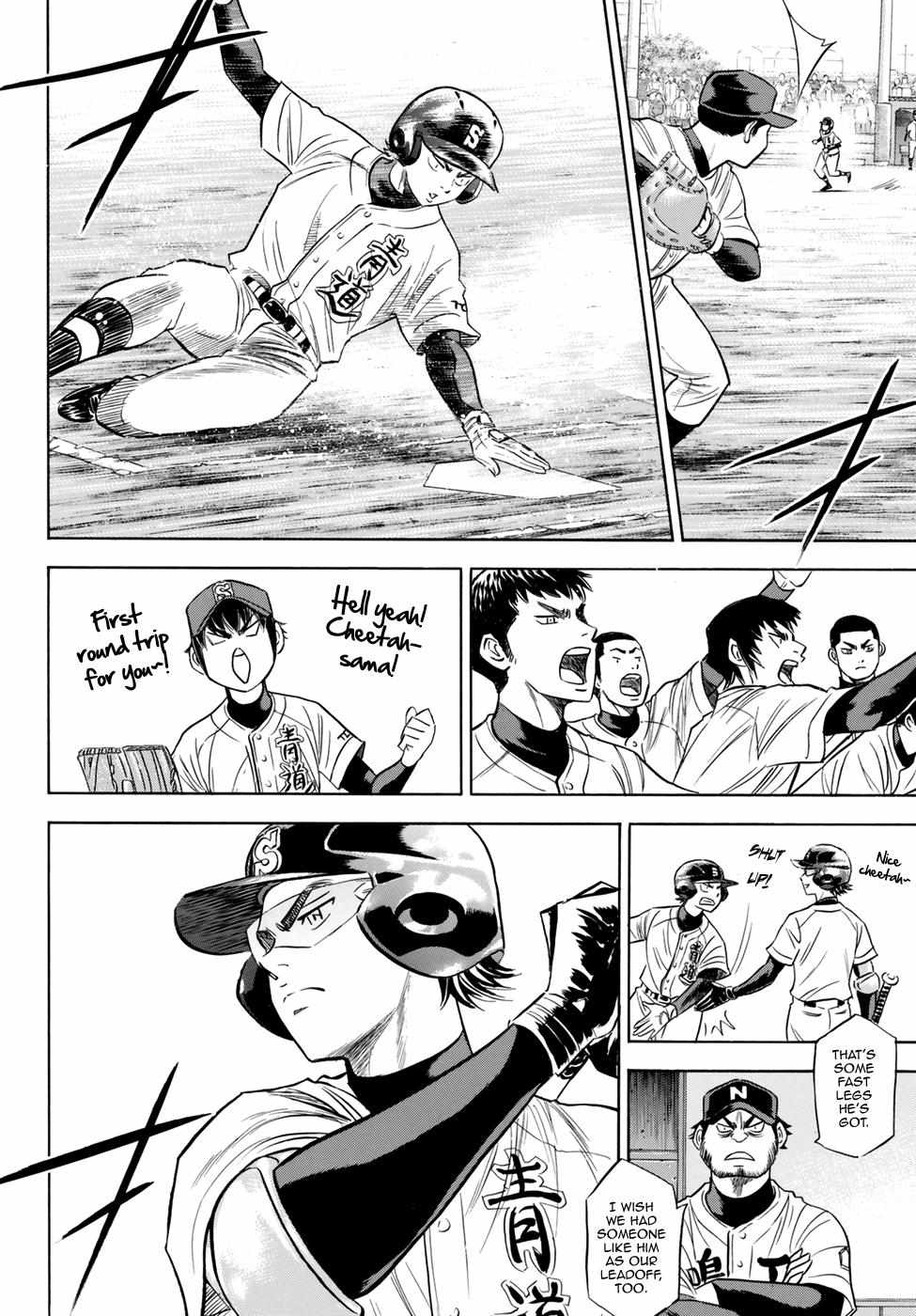 Read Diamond no Ace Act 2 chapter 83 image 7 on Lezhin