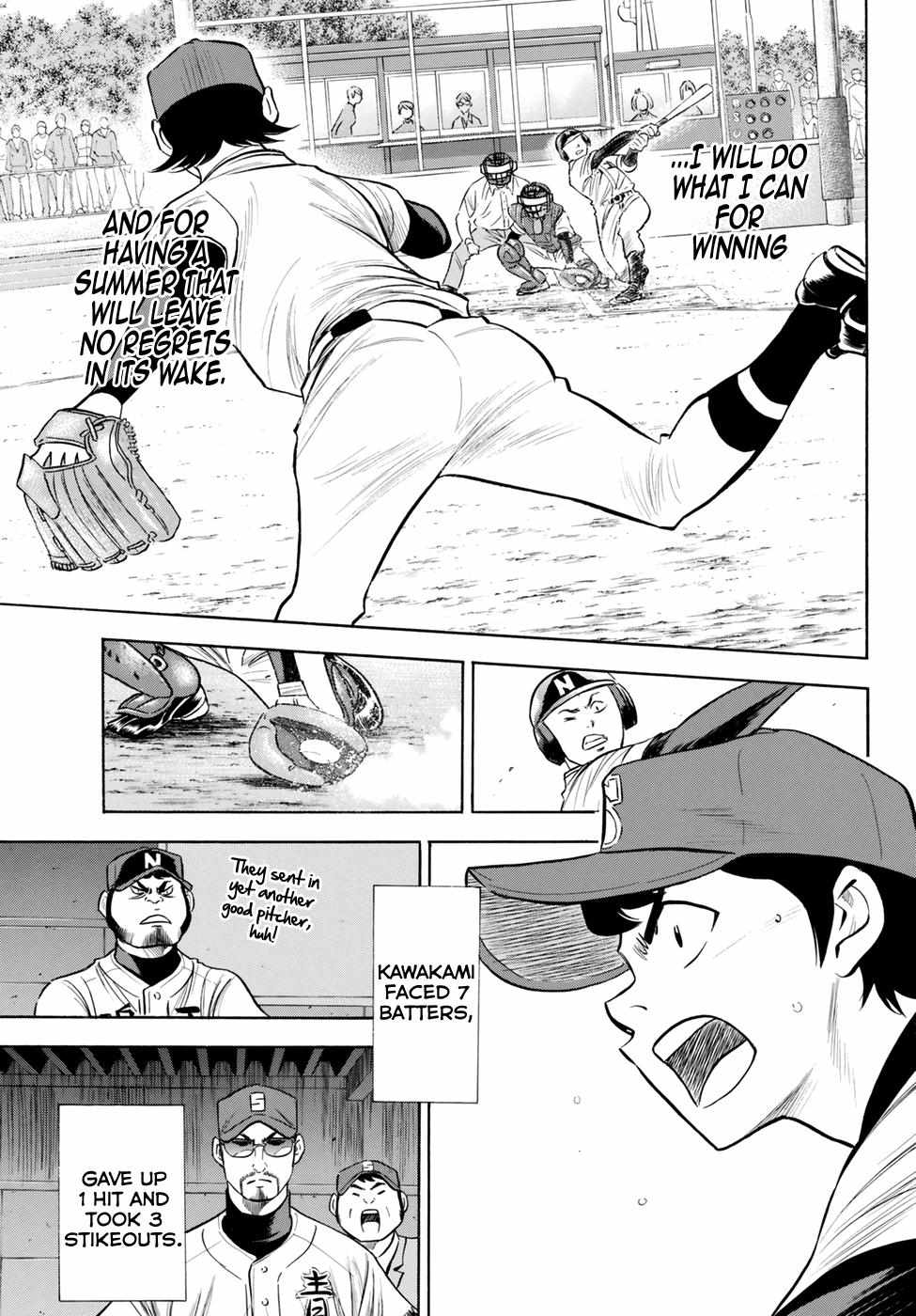 Read Diamond no Ace Act 2 chapter 85 image 10 on Lezhin