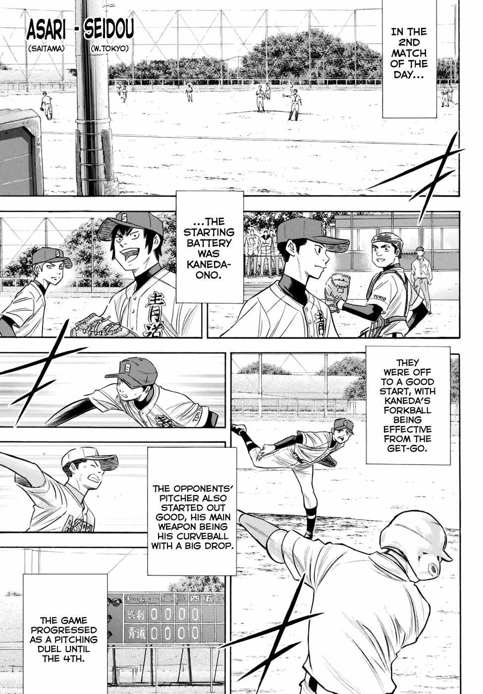 Read Diamond no Ace Act 2 chapter 85 image 12 on Lezhin