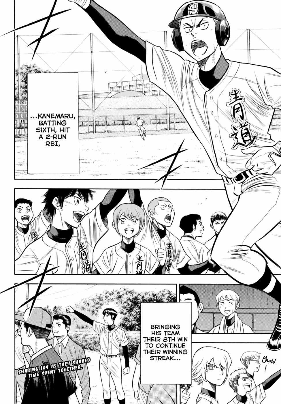 Read Diamond no Ace Act 2 chapter 85 image 19 on Lezhin